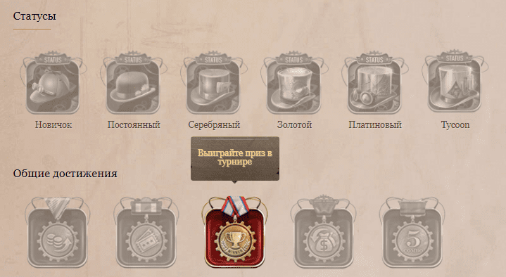 програма лояльності ДжойКазино програма лояльності ДжойКазино